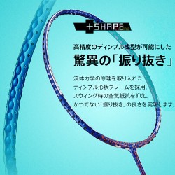【REDSON】SHAPE-01藍空氣動力流體力學超低空阻羽球拍